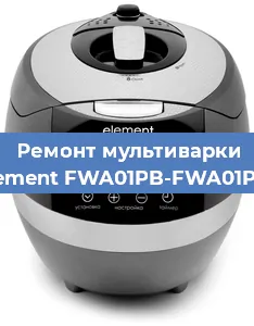 Замена ТЭНа на мультиварке Element FWA01PB-FWA01PW в Красноярске